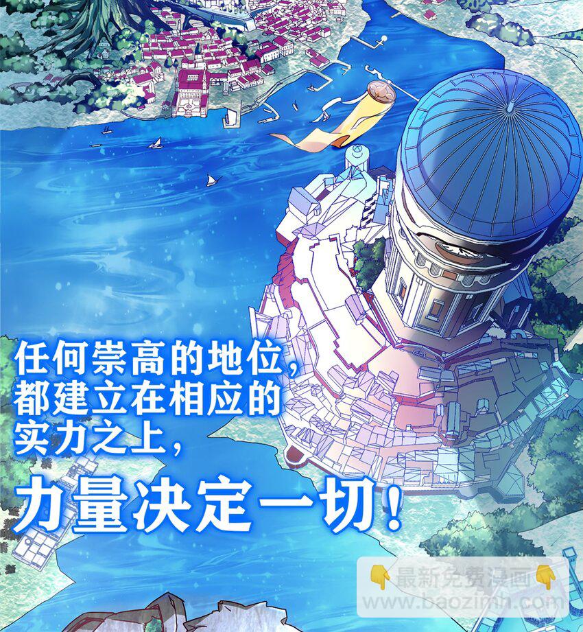 001 穿越异界(1/2)-第1话