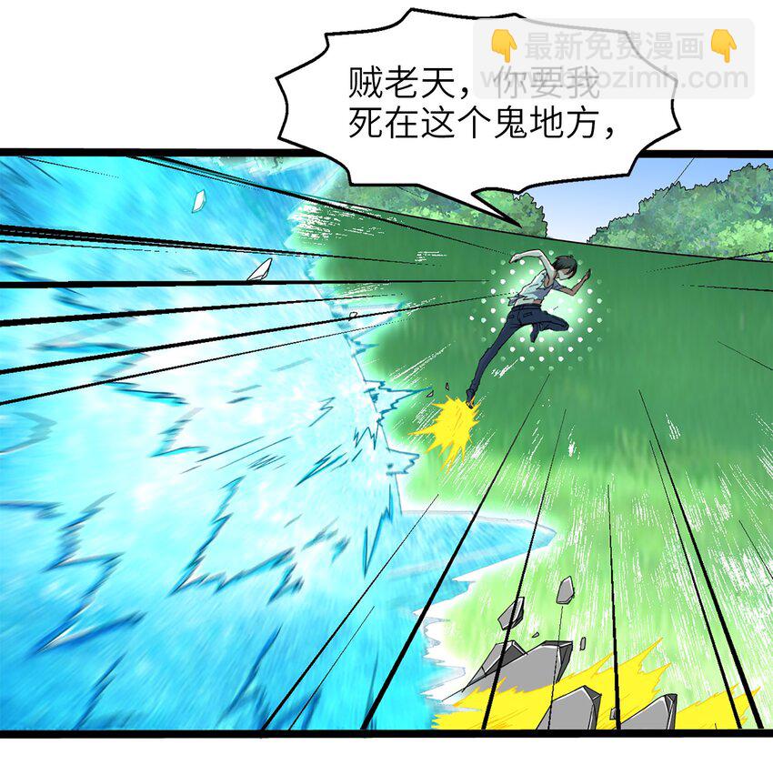 001 穿越异界(1/2)-第1话
