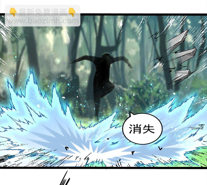 001 穿越异界(1/2)-第1话