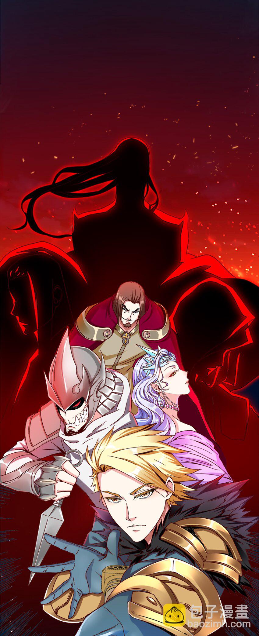 001 穿越异界(1/2)-第1话