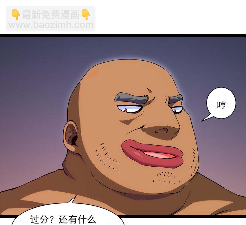 011 赌局-第11话
