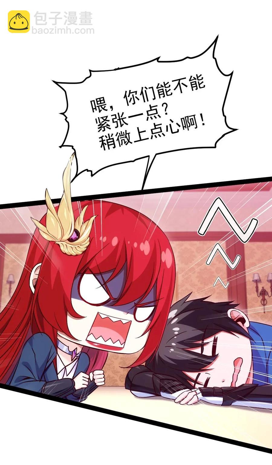 101 这是真正属于神的力量(1/2)-第101话