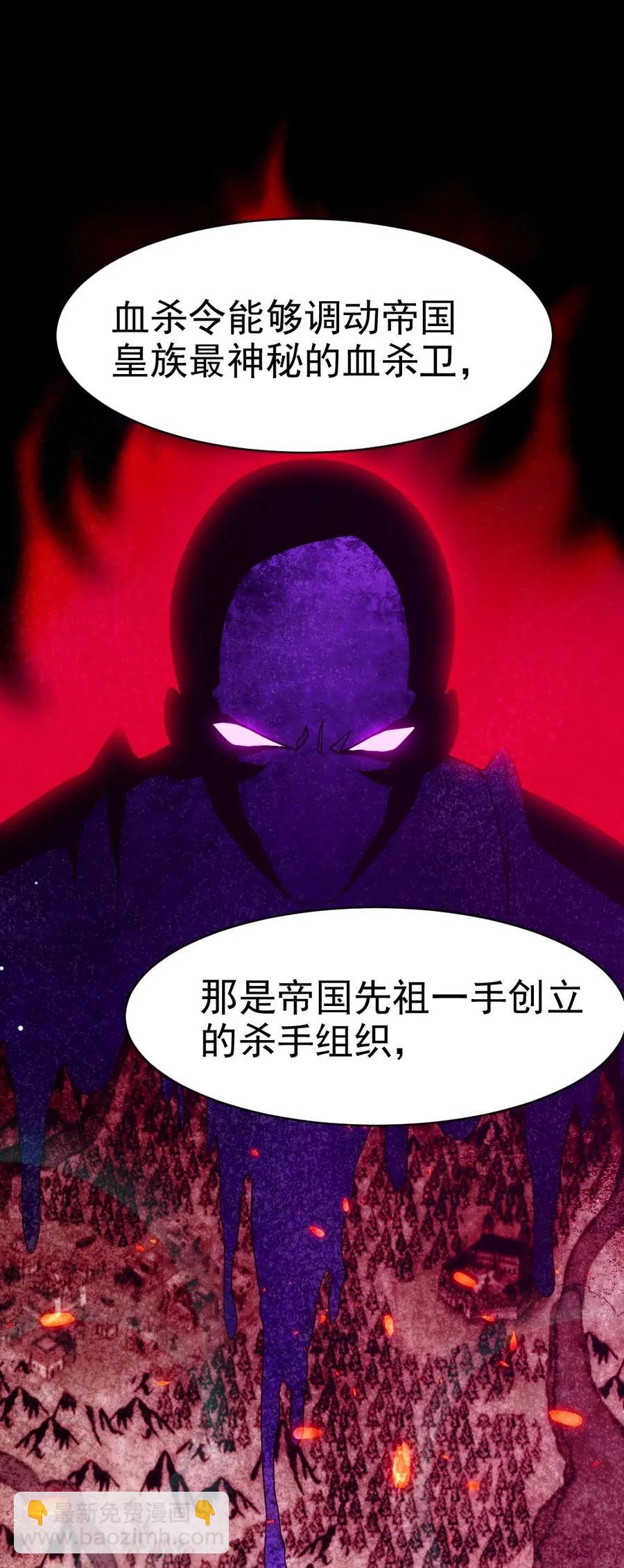 101 这是真正属于神的力量(1/2)-第101话