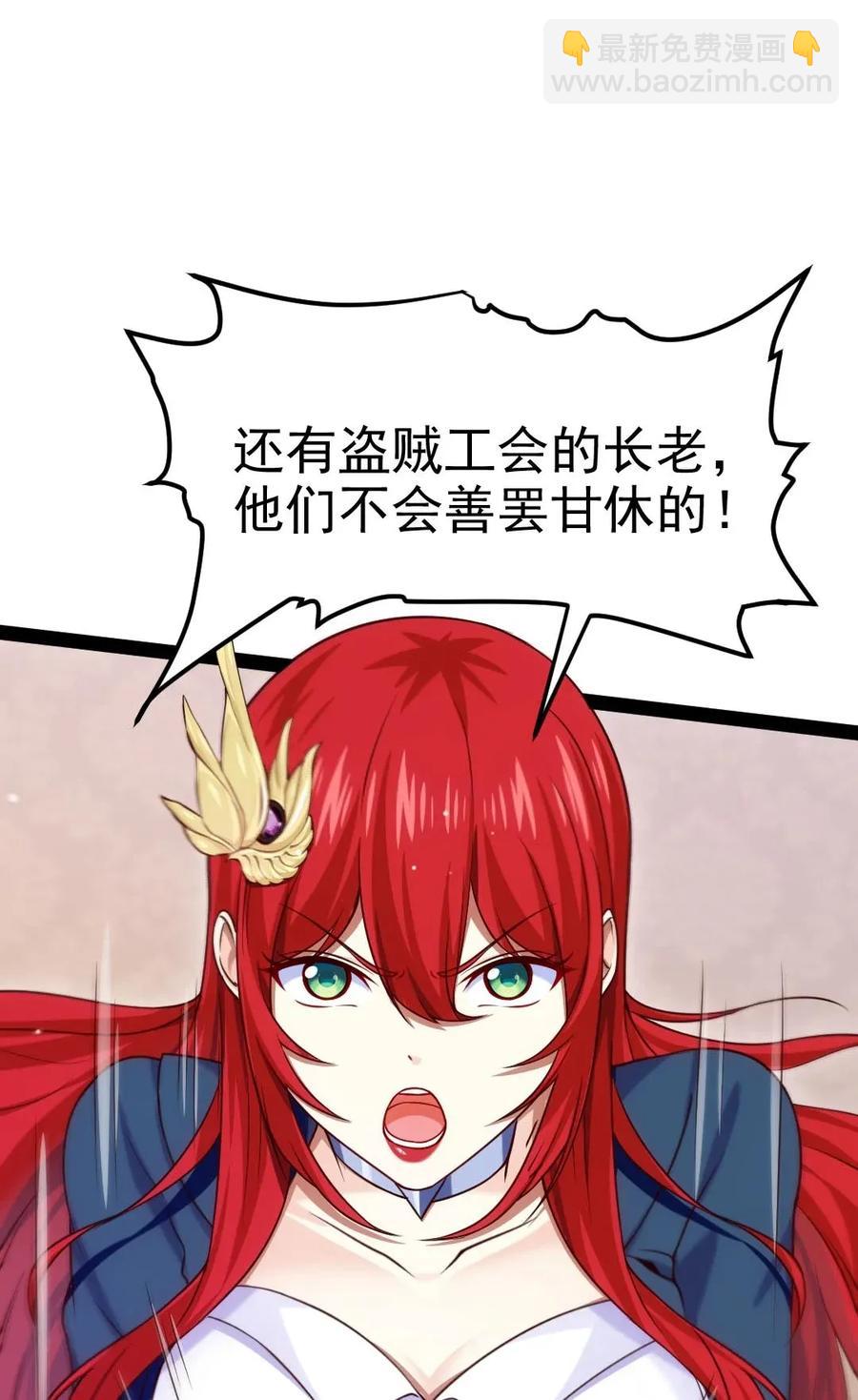 101 这是真正属于神的力量(1/2)-第101话