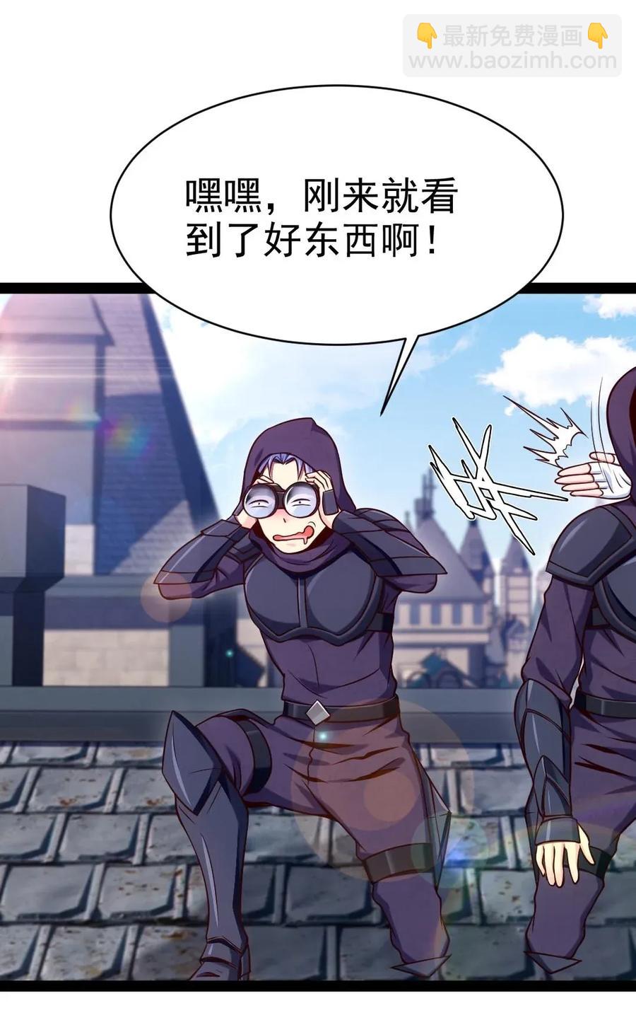 101 这是真正属于神的力量(1/2)-第101话