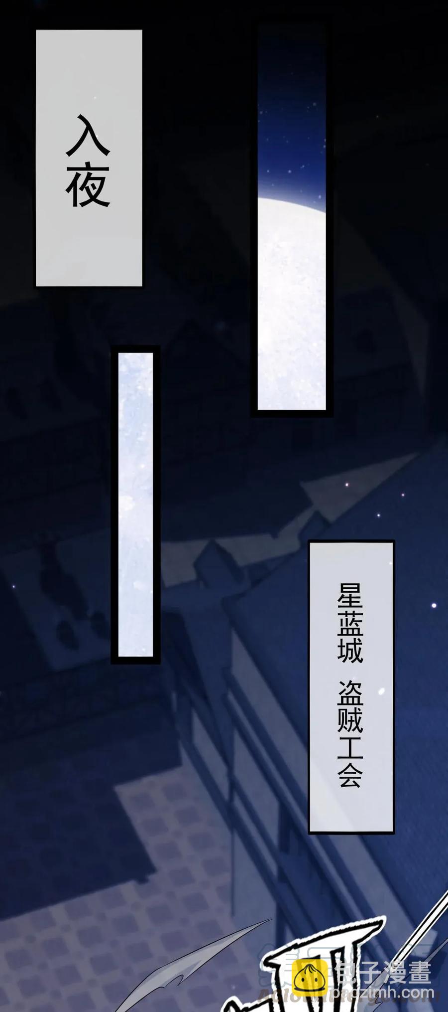 101 这是真正属于神的力量(1/2)-第101话