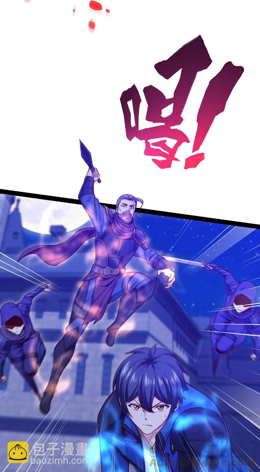 101 这是真正属于神的力量(1/2)-第101话