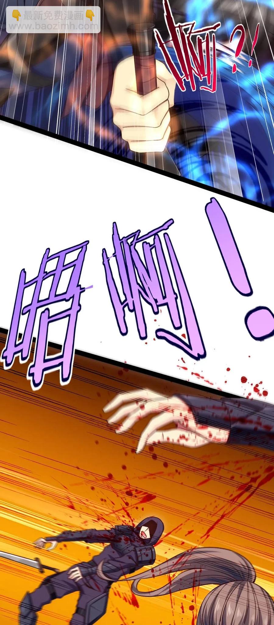 101 这是真正属于神的力量(1/2)-第101话