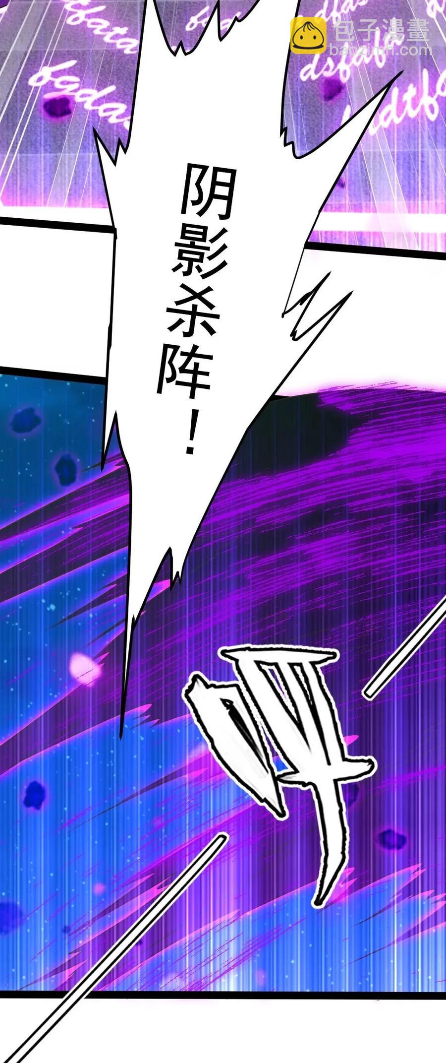 101 这是真正属于神的力量(1/2)-第101话