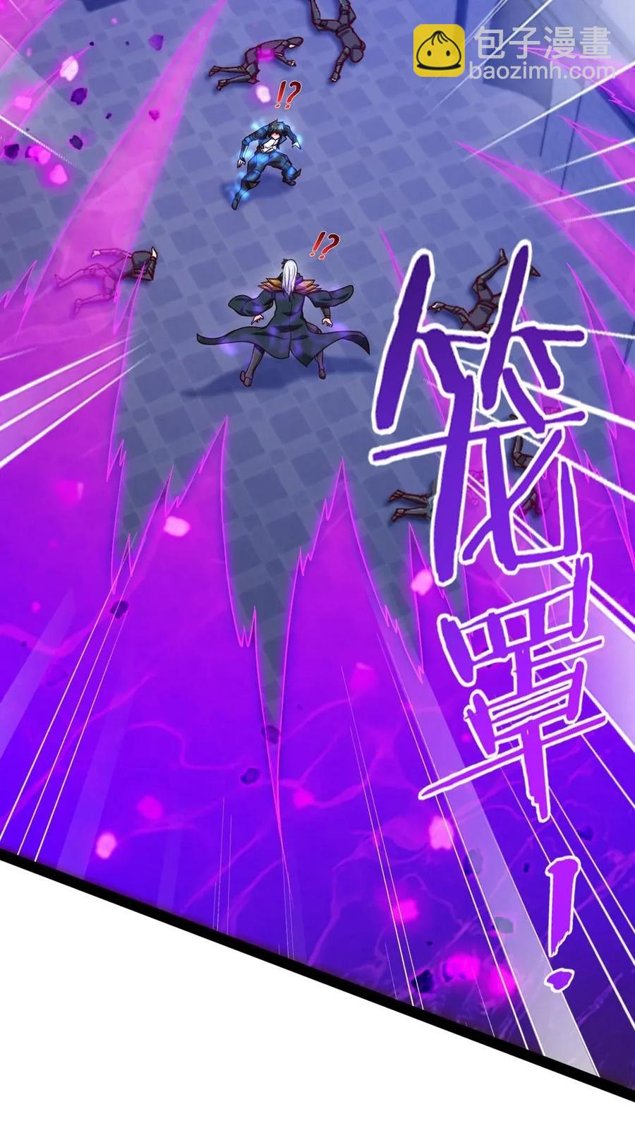 101 这是真正属于神的力量(1/2)-第101话