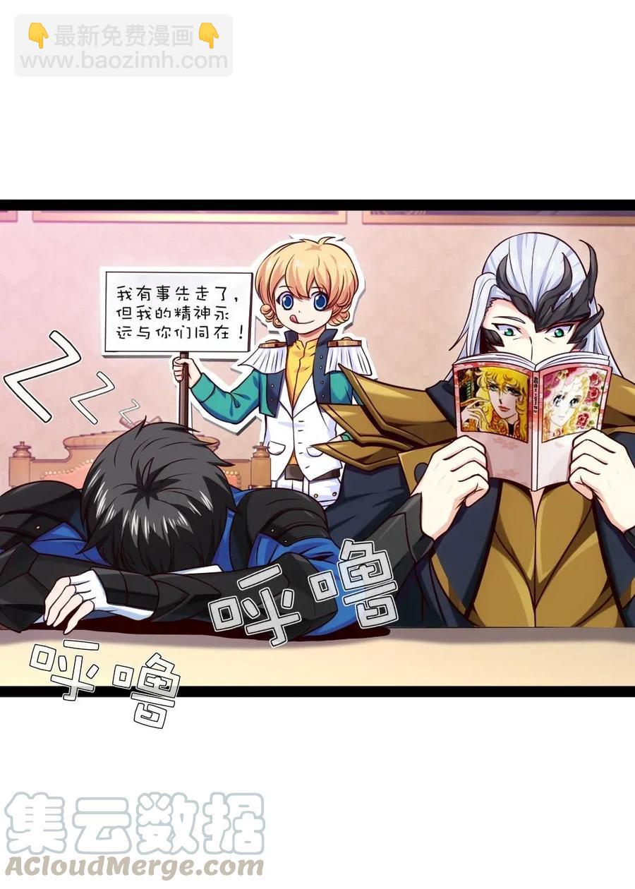 101 这是真正属于神的力量(1/2)-第101话
