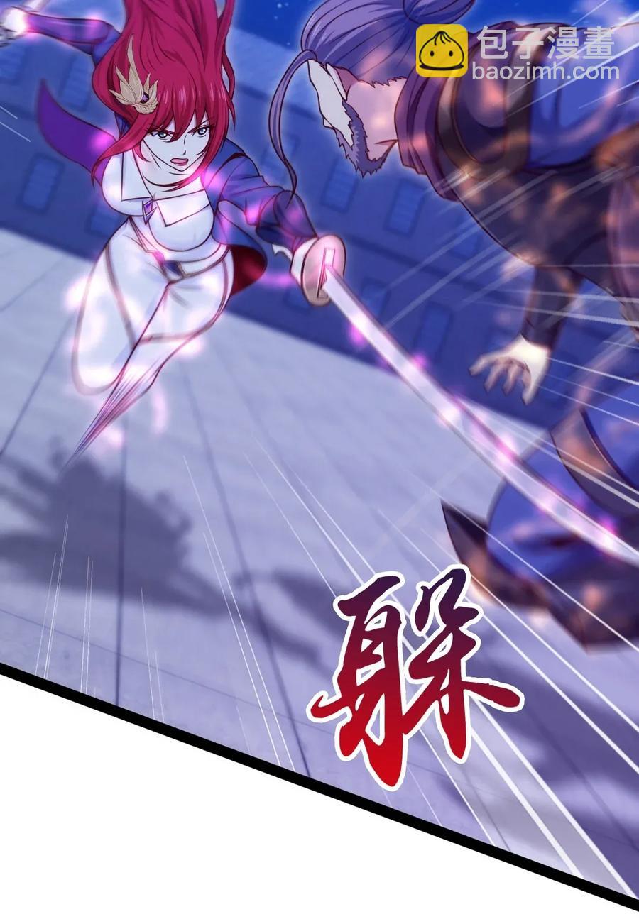 103 今天你们都得死！-第103话