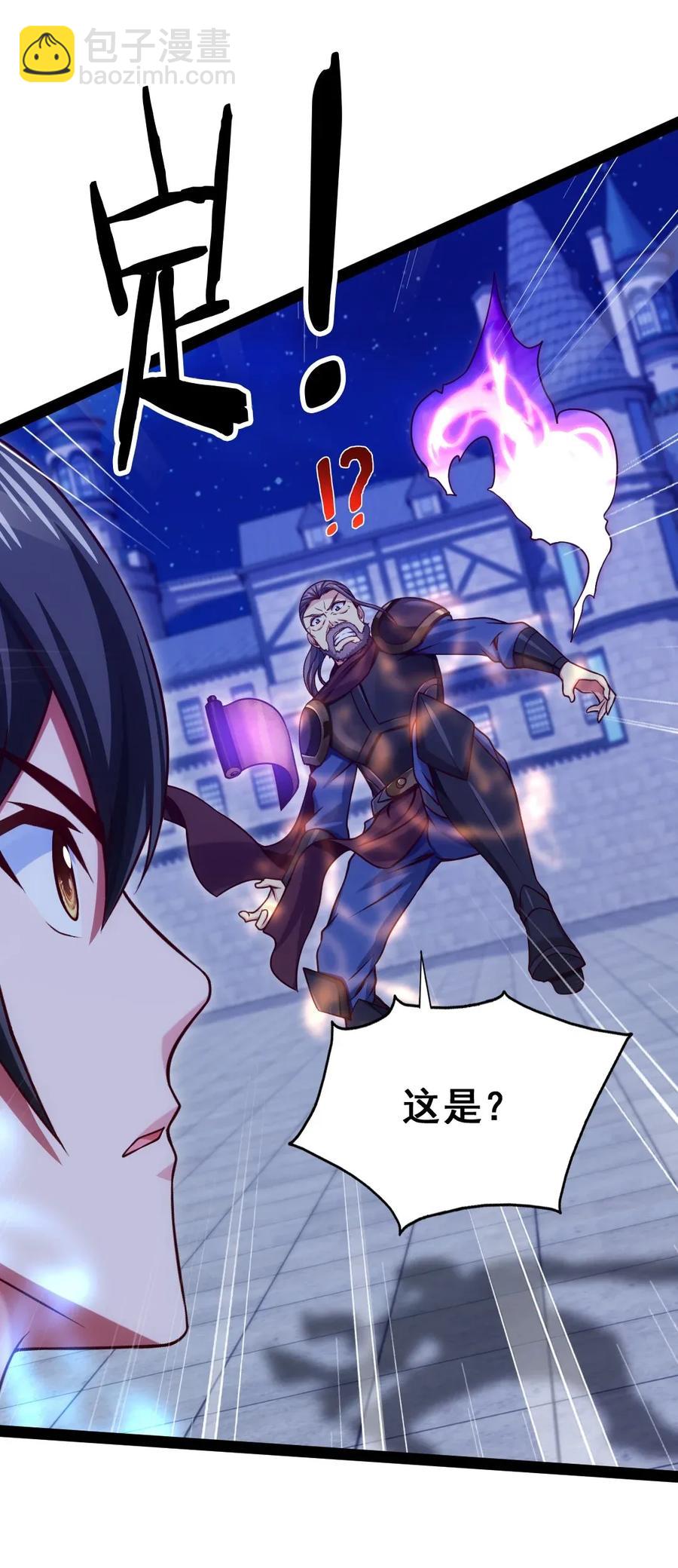 103 今天你们都得死！-第103话