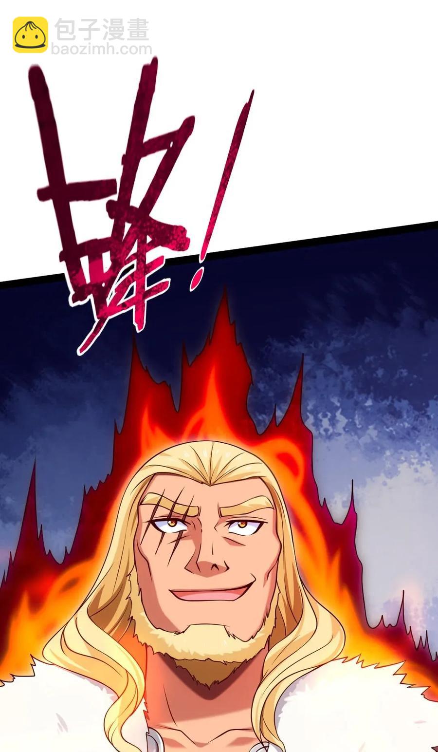 105 乱说话可是会死人的-第105话