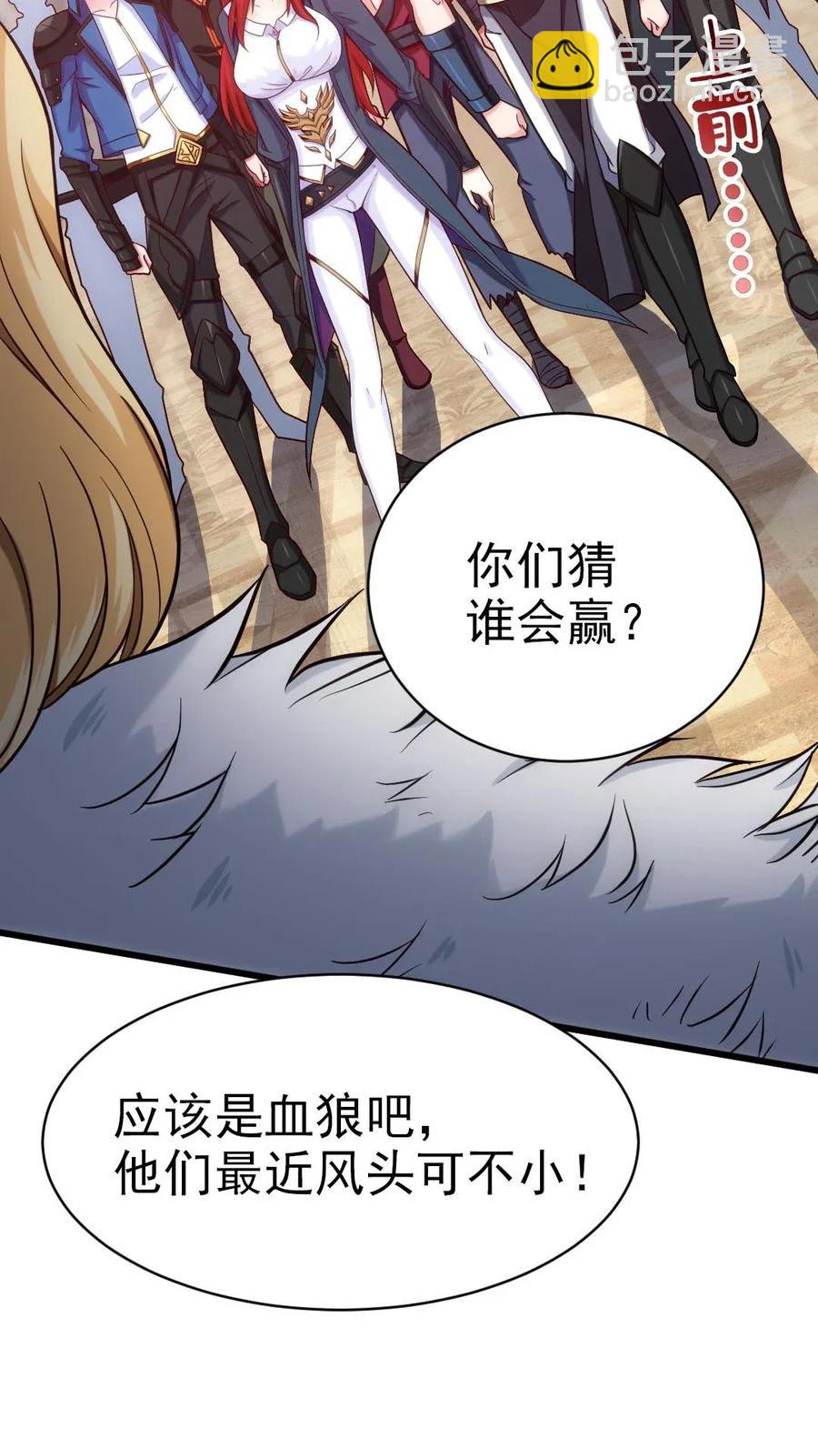 105 乱说话可是会死人的-第105话