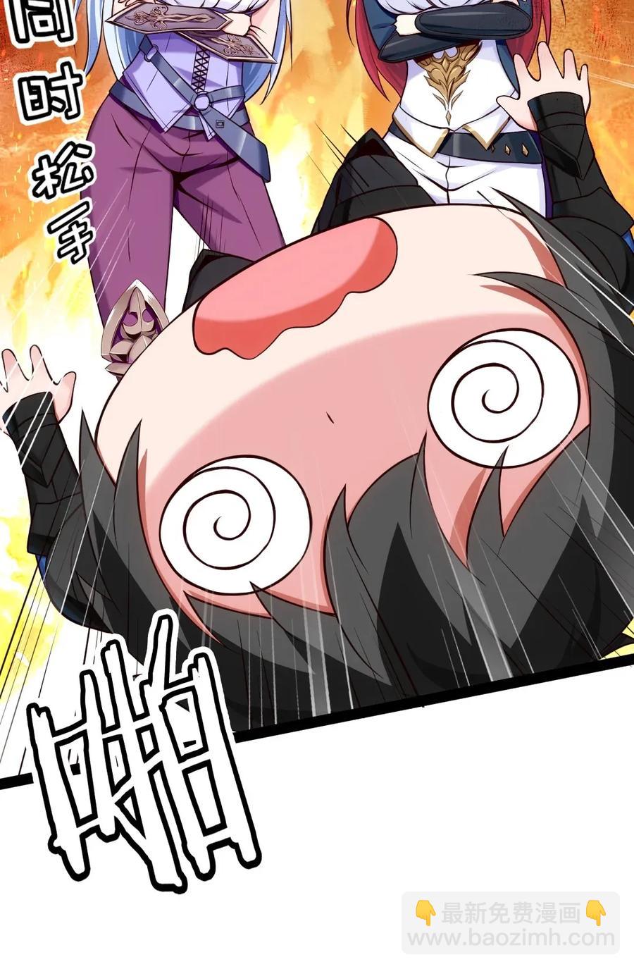 107 打起来！打起来！(1/2)-第107话