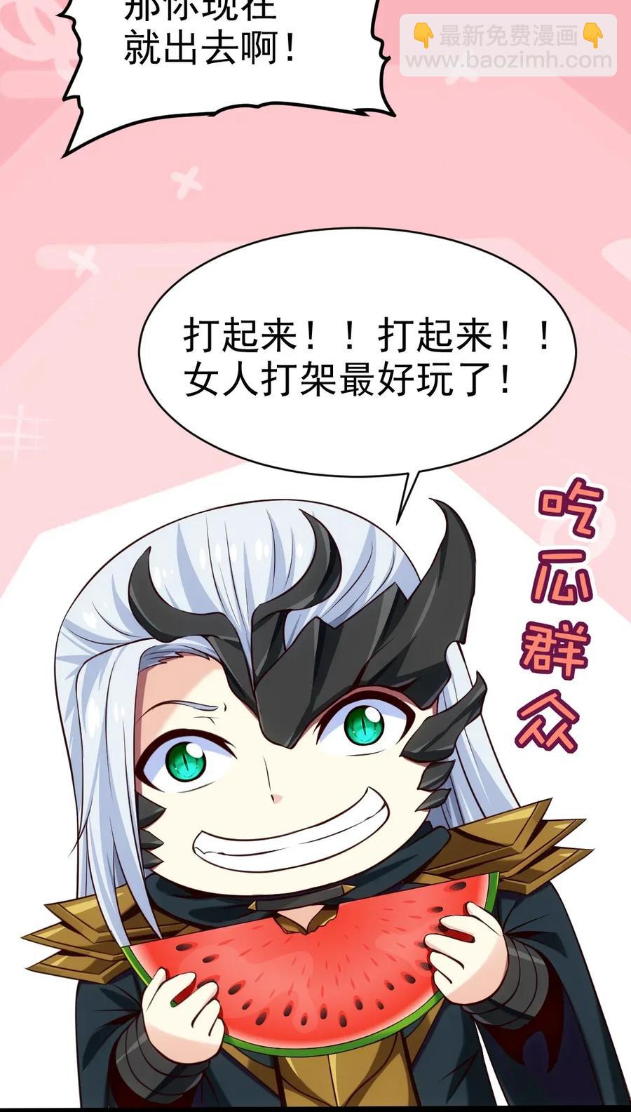 107 打起来！打起来！(1/2)-第107话