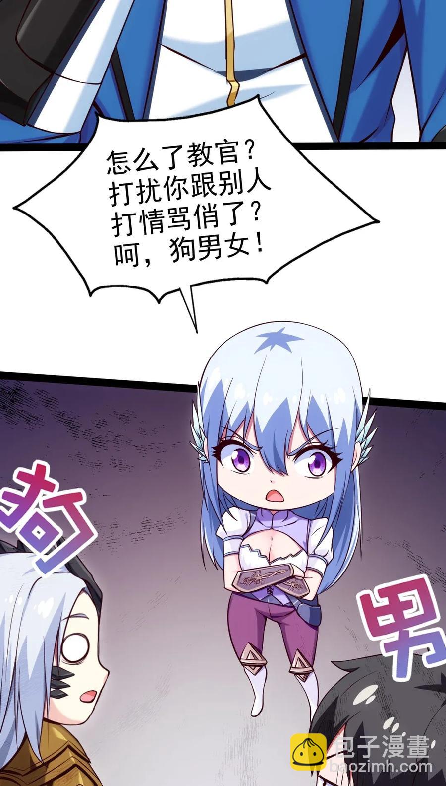 107 打起来！打起来！(1/2)-第107话