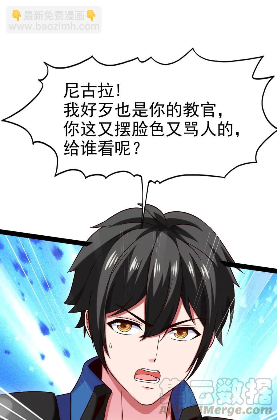 107 打起来！打起来！(1/2)-第107话