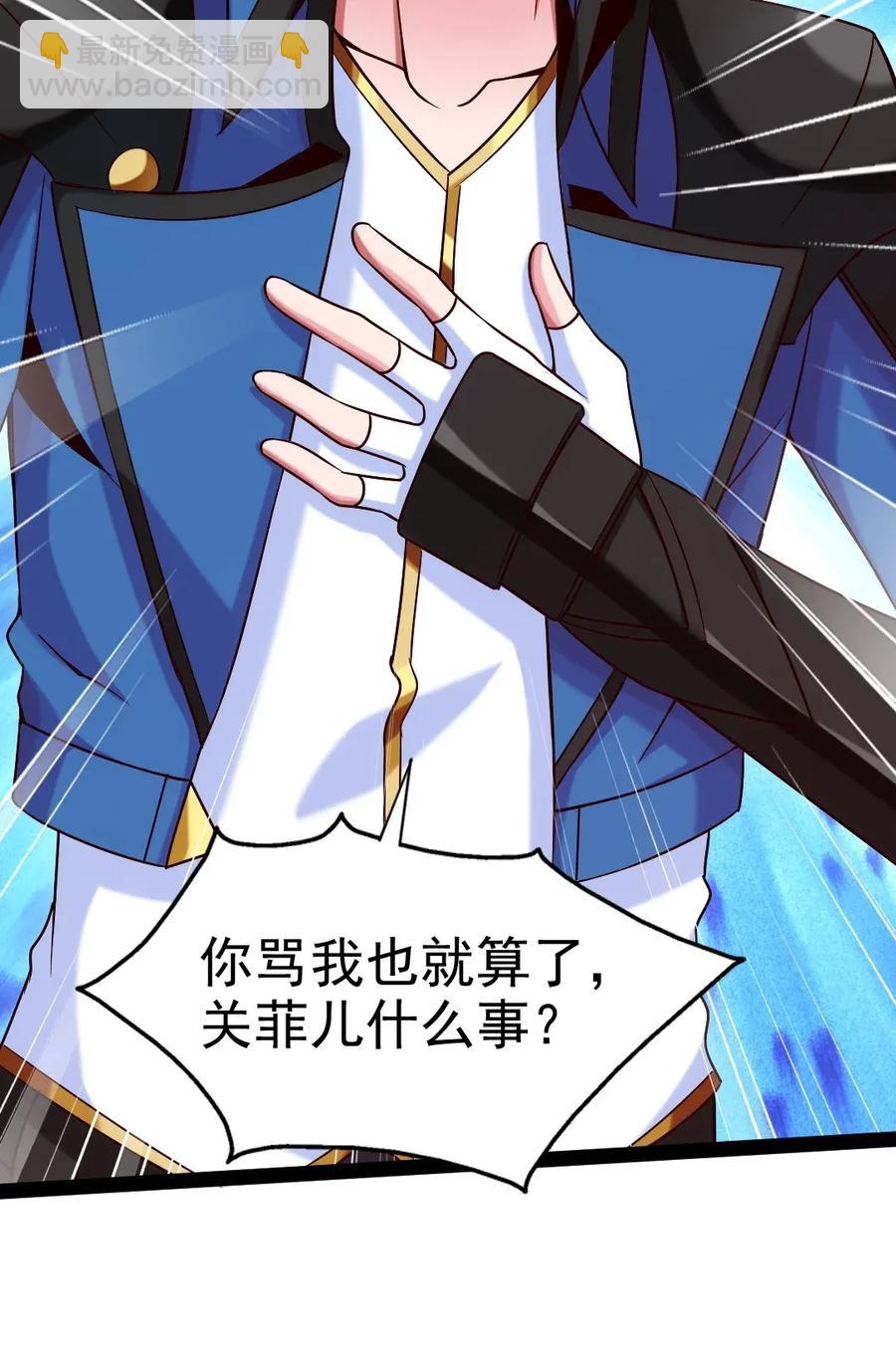 107 打起来！打起来！(1/2)-第107话