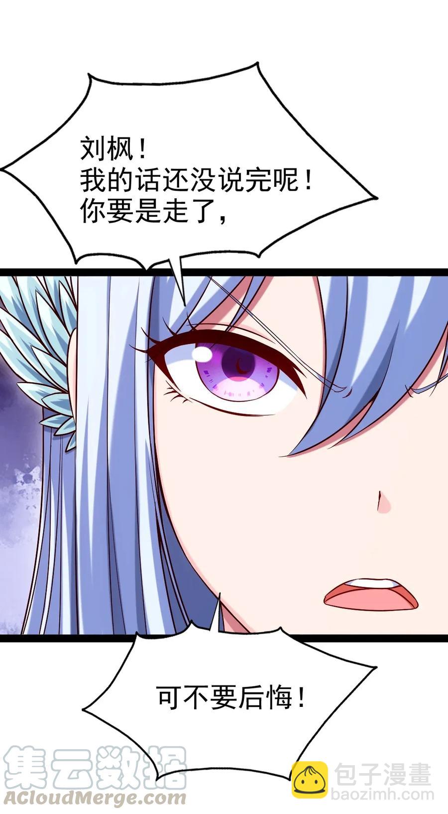 107 打起来！打起来！(1/2)-第107话