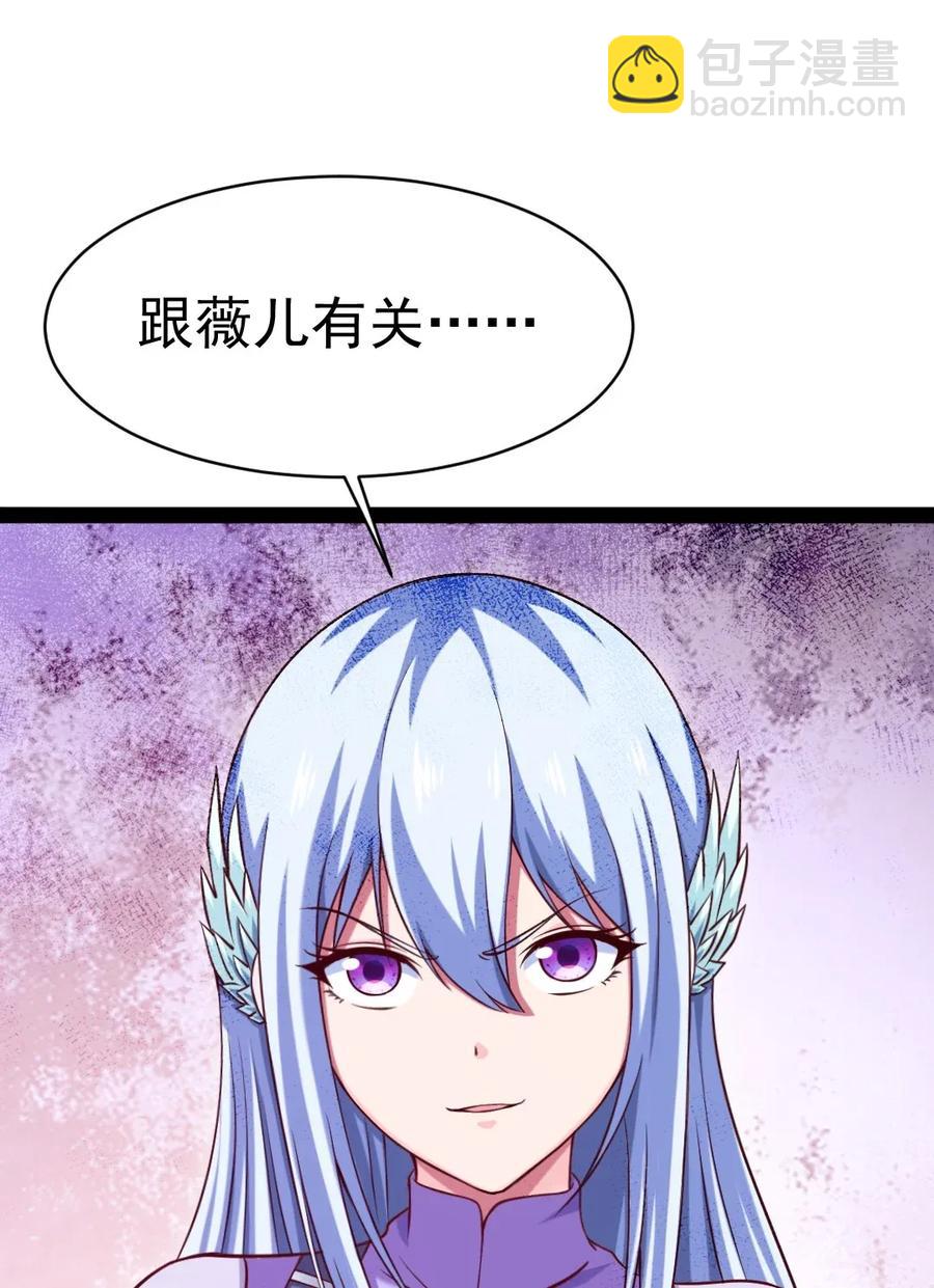 107 打起来！打起来！(1/2)-第107话