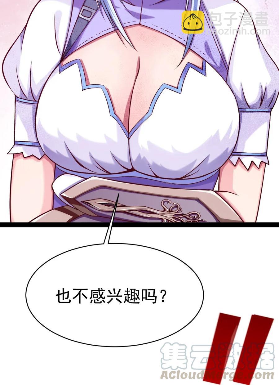 107 打起来！打起来！(1/2)-第107话