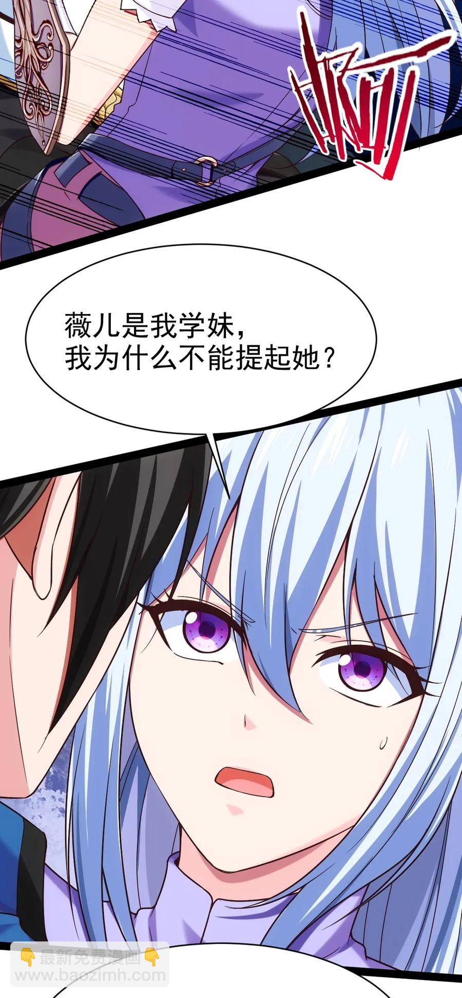 107 打起来！打起来！(1/2)-第107话