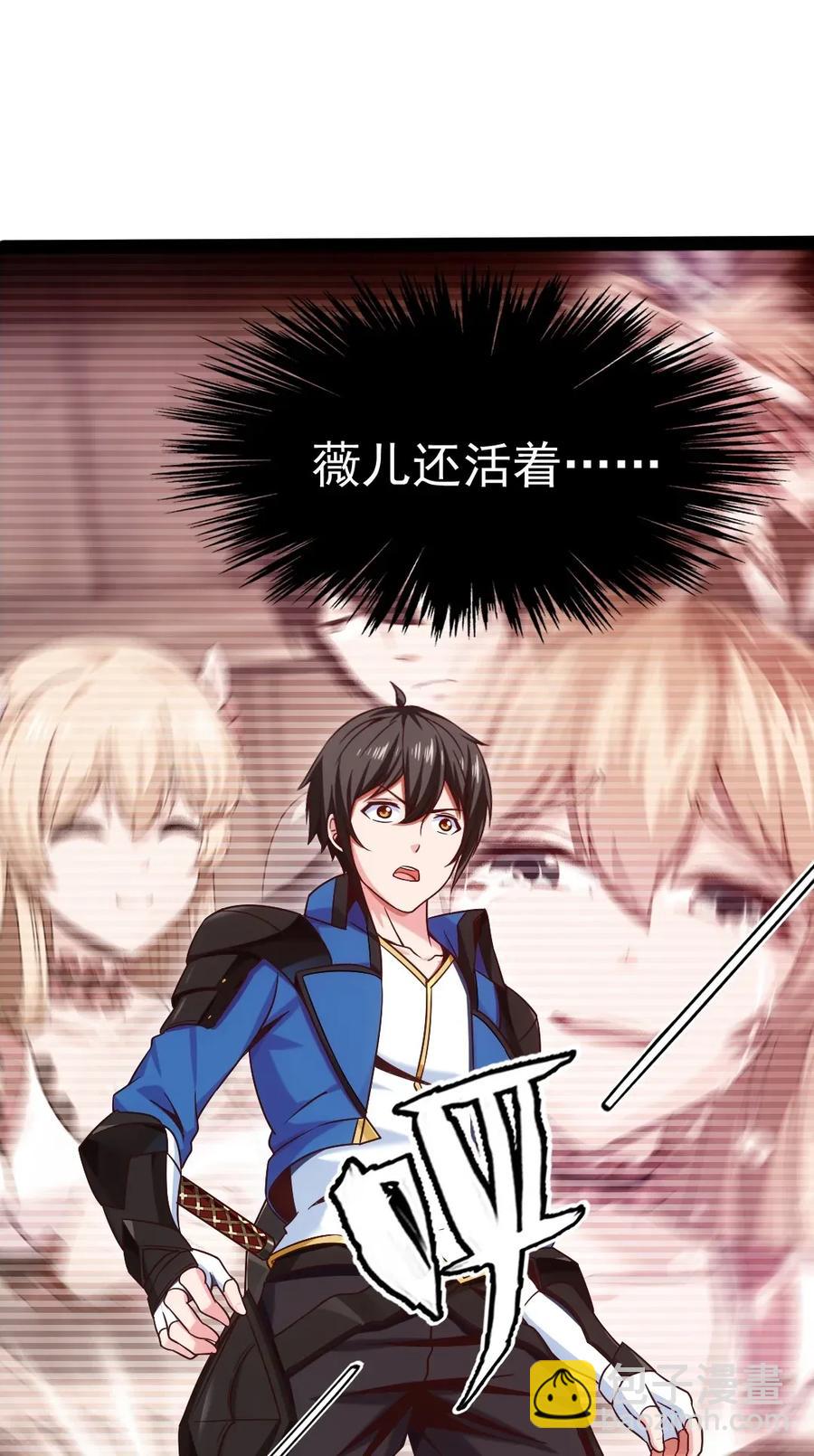 107 打起来！打起来！(1/2)-第107话