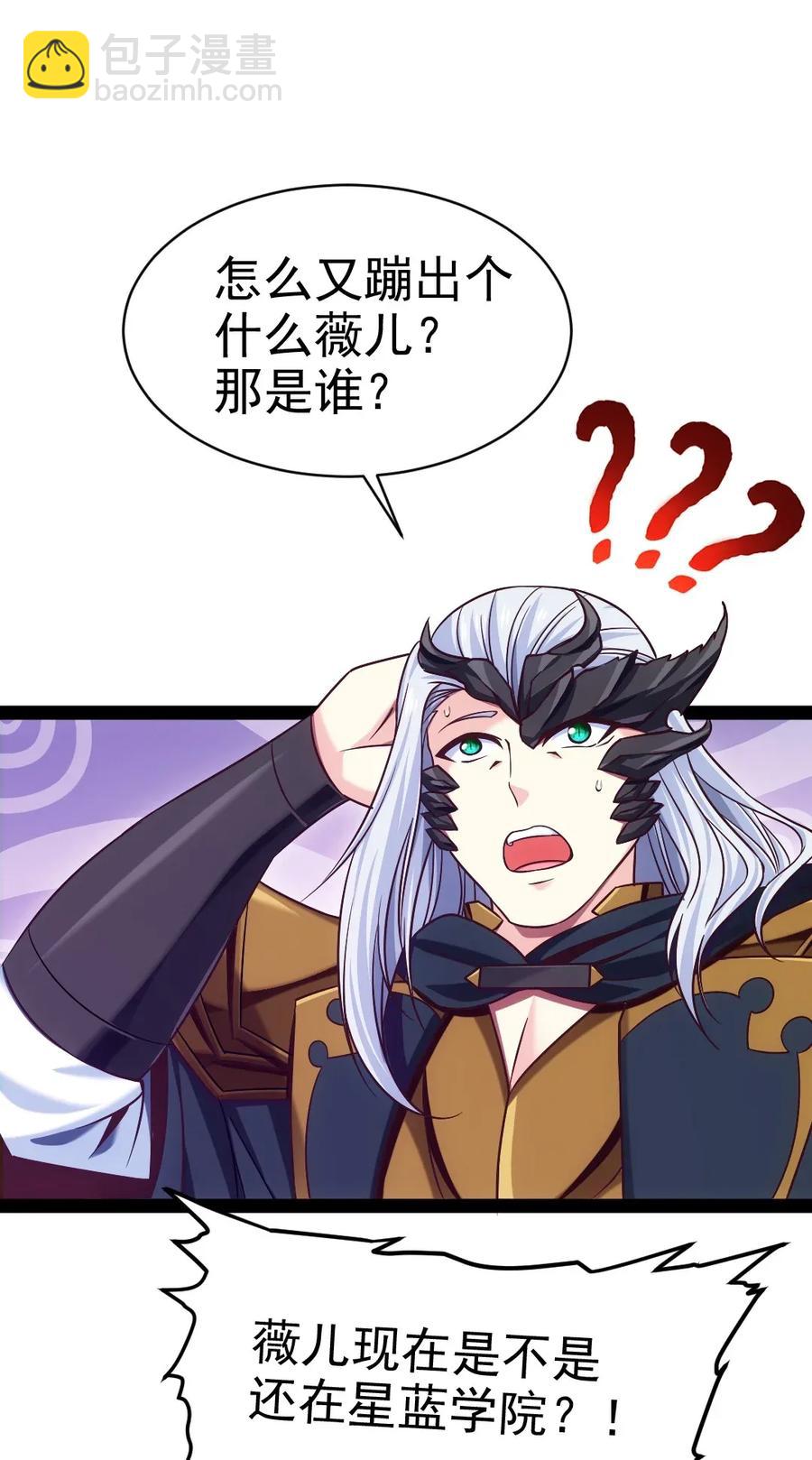 107 打起来！打起来！(1/2)-第107话