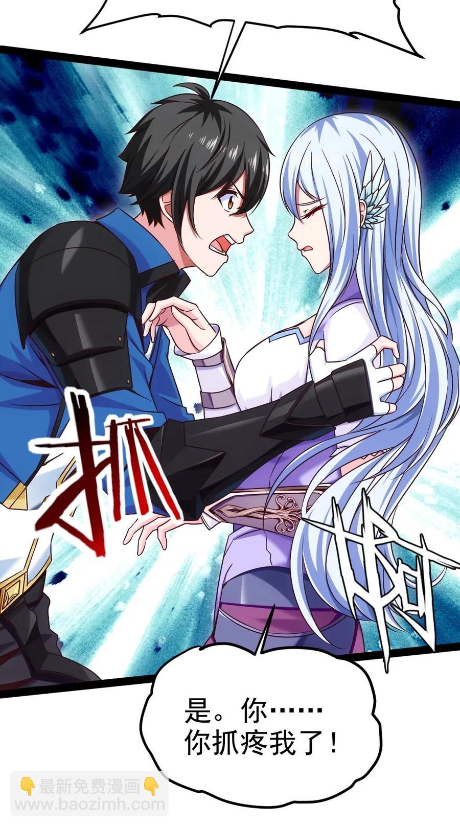 107 打起来！打起来！(1/2)-第107话