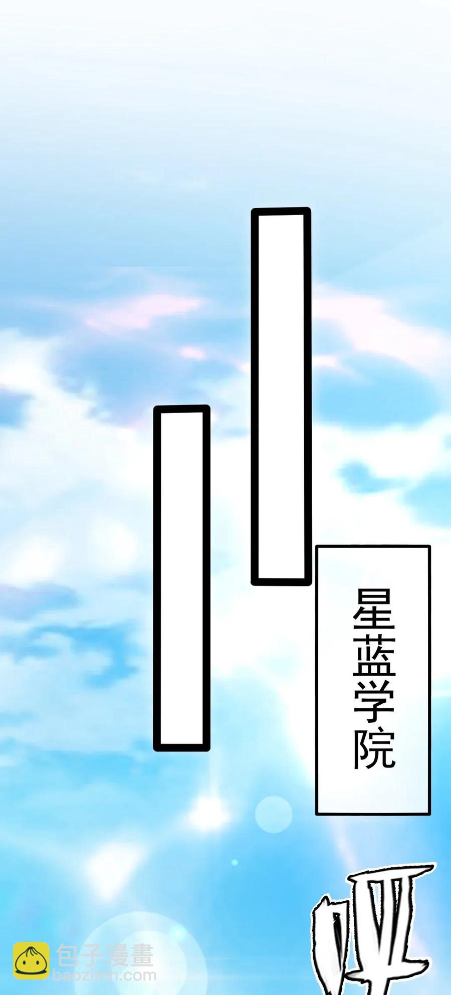 107 打起来！打起来！(1/2)-第107话