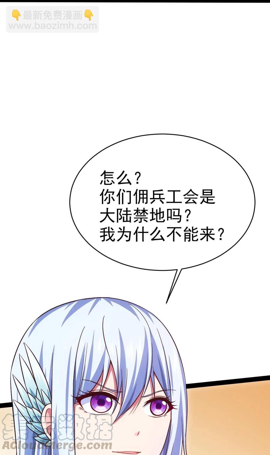 107 打起来！打起来！(1/2)-第107话