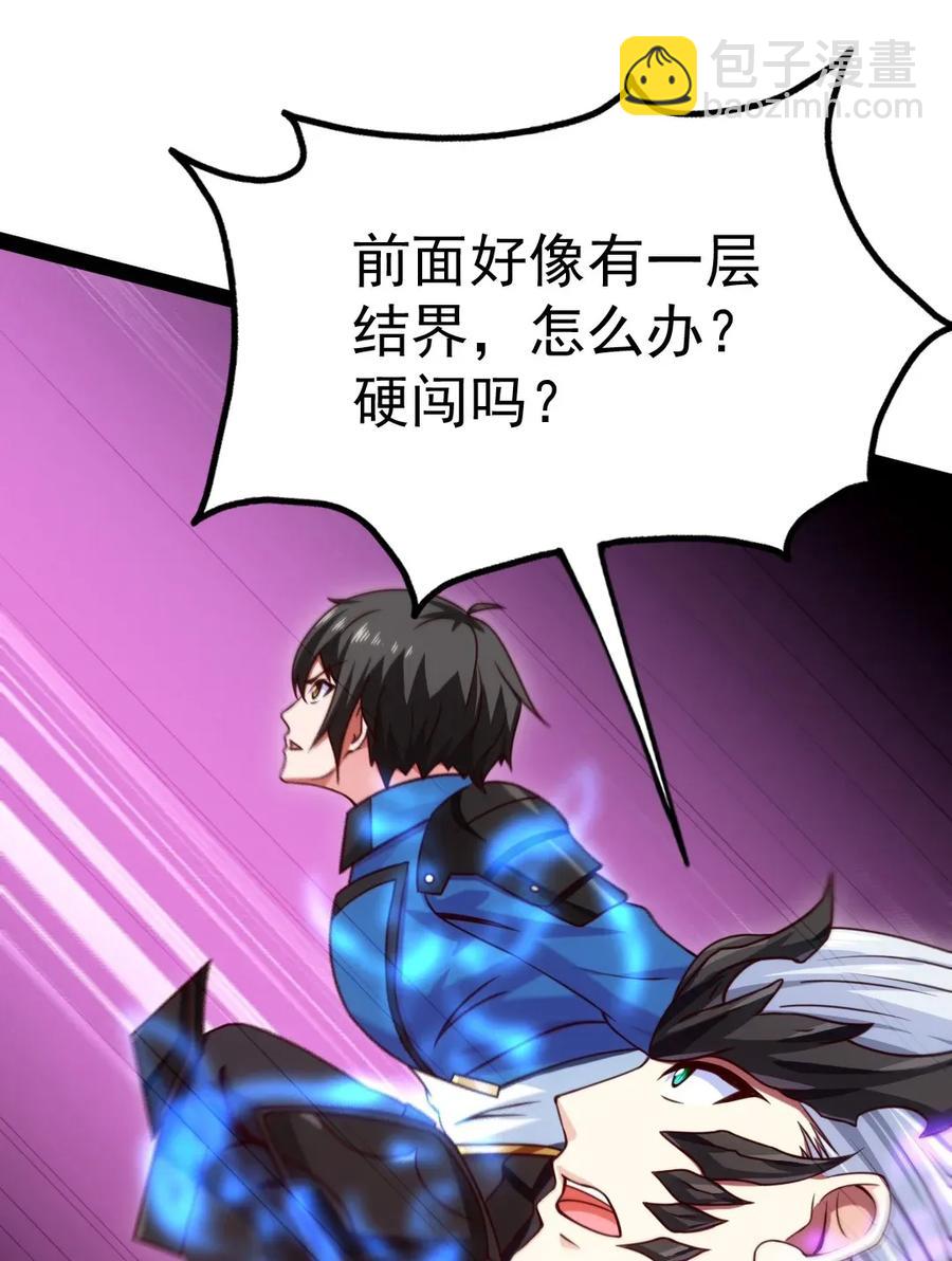 107 打起来！打起来！(1/2)-第107话