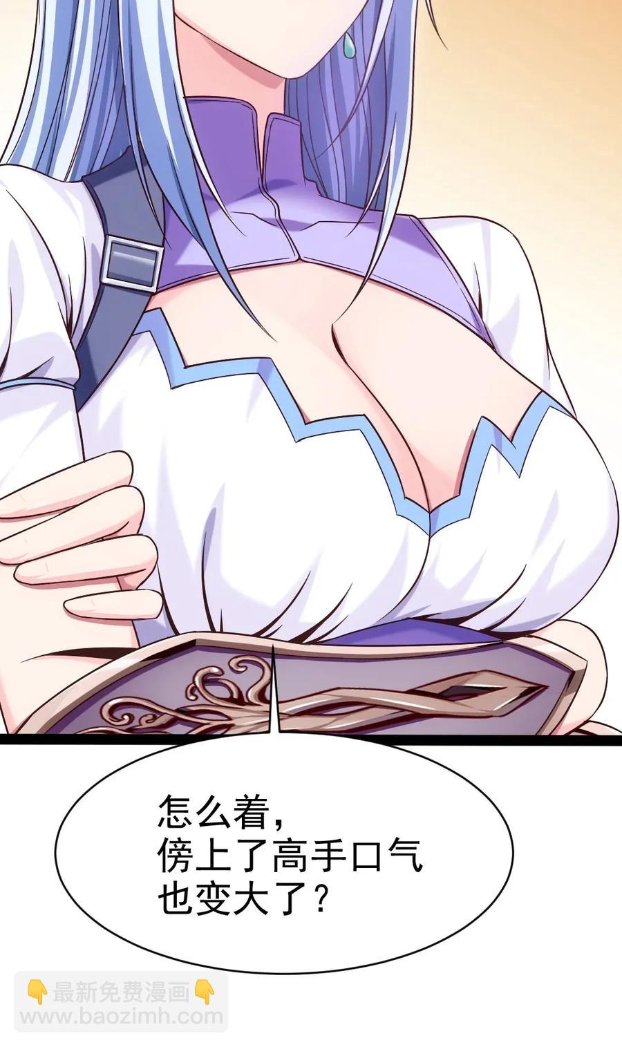 107 打起来！打起来！(1/2)-第107话