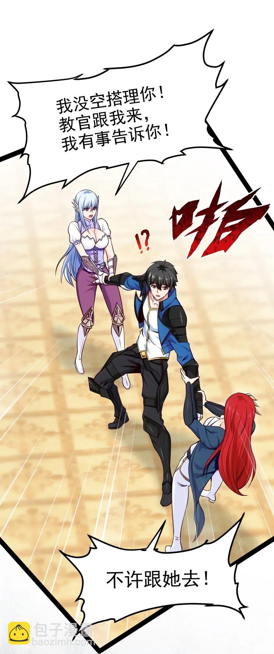 107 打起来！打起来！(1/2)-第107话