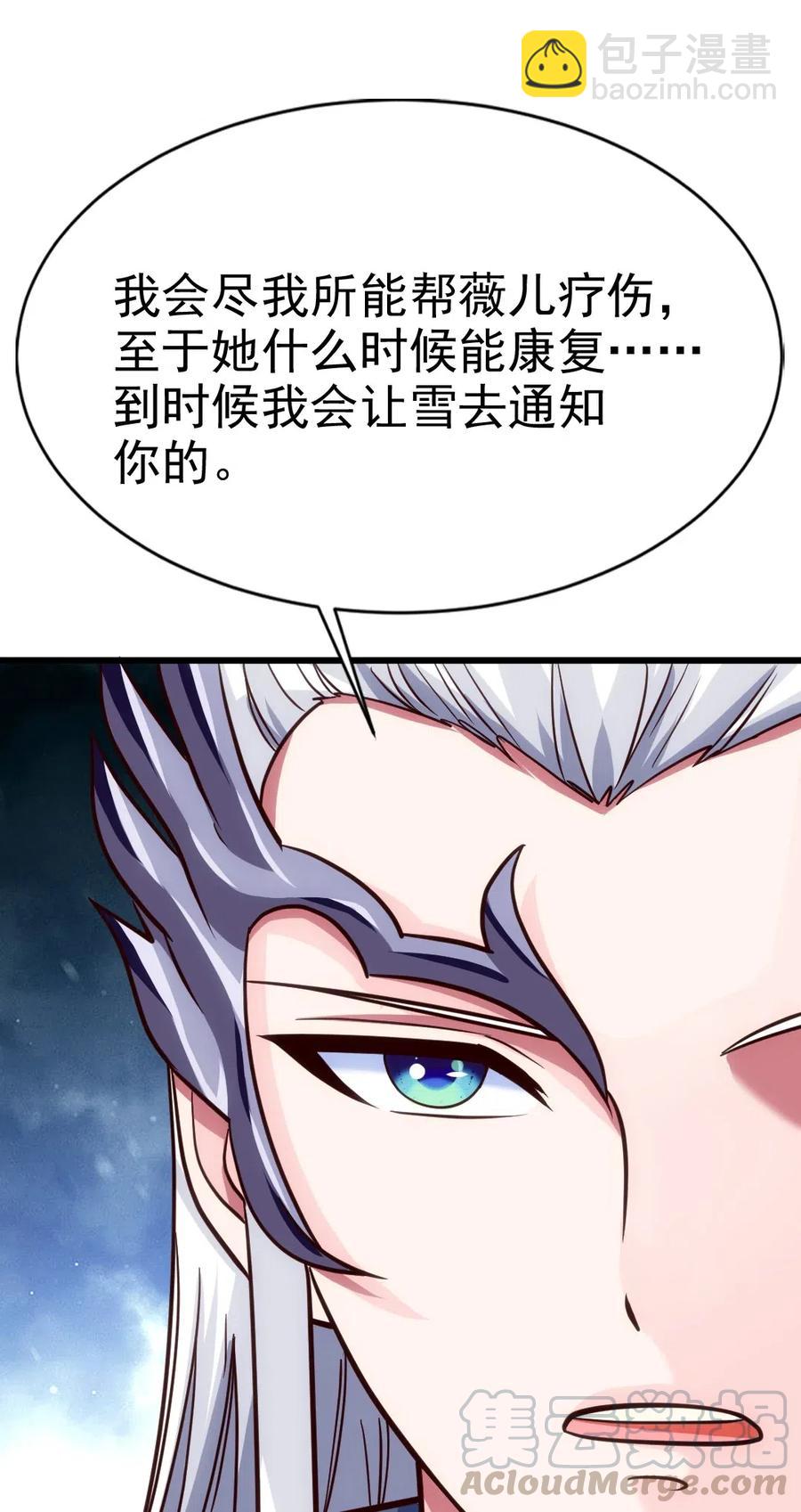 109 升阶居然还使诈(1/2)-第109话