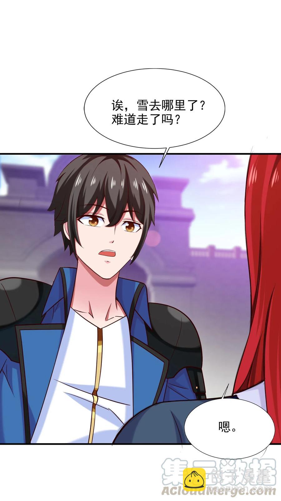 109 升阶居然还使诈(1/2)-第109话