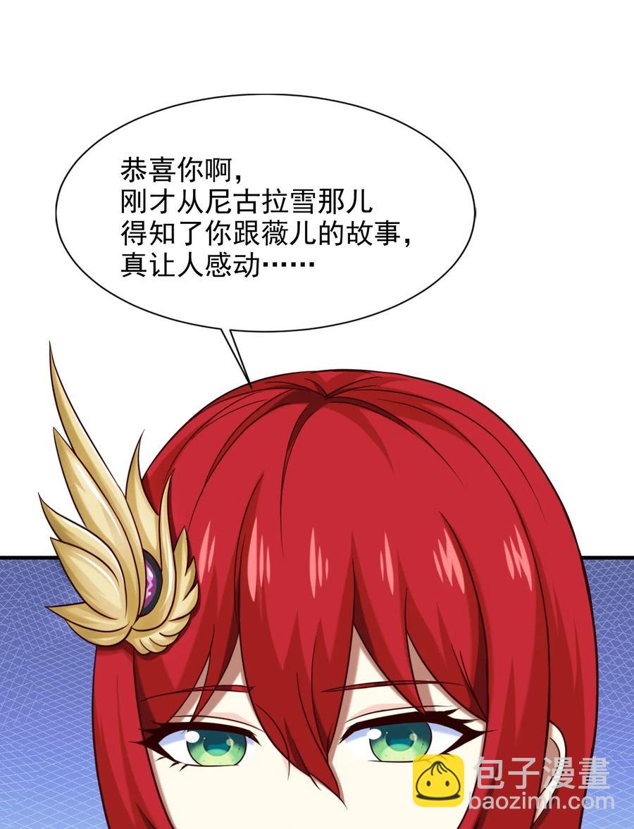 109 升阶居然还使诈(1/2)-第109话