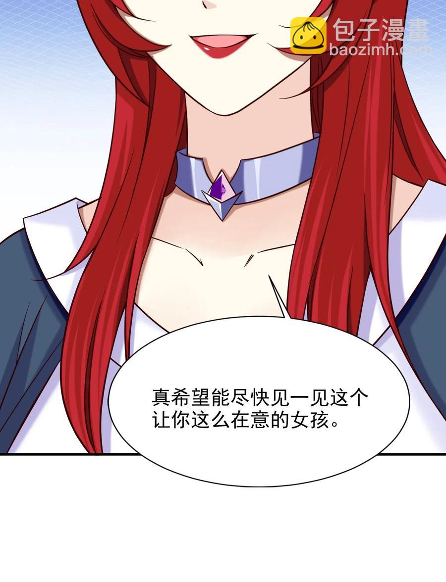 109 升阶居然还使诈(1/2)-第109话