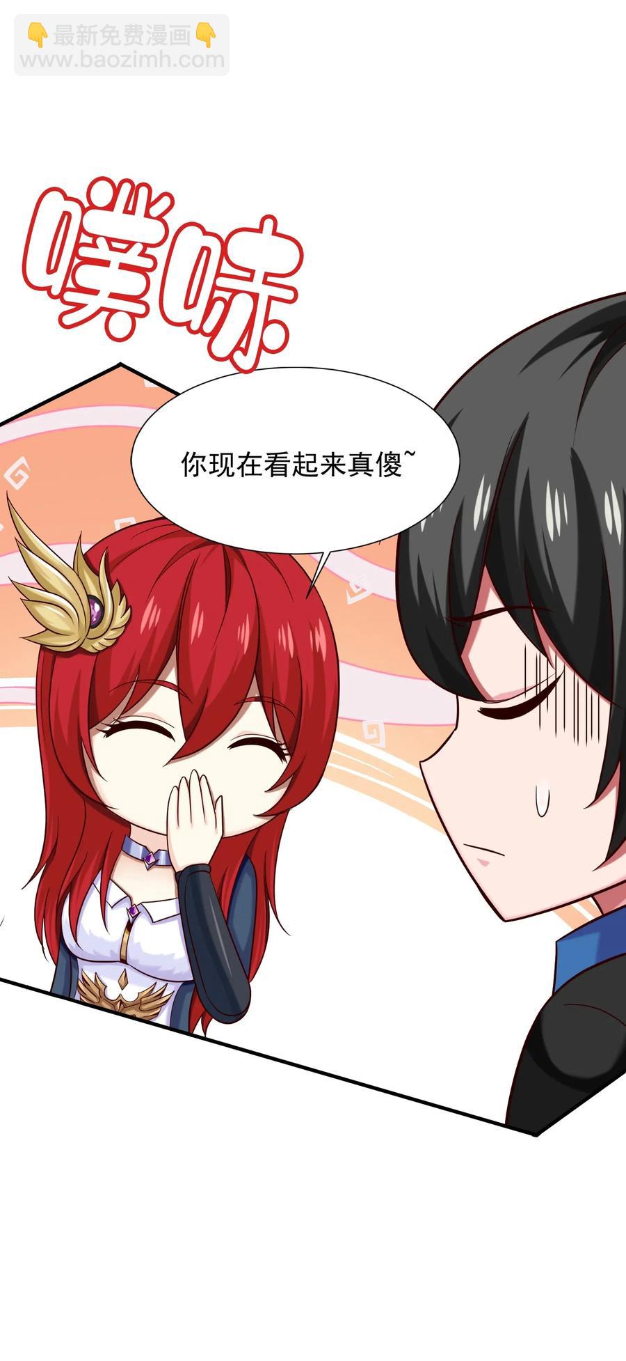 109 升阶居然还使诈(1/2)-第109话