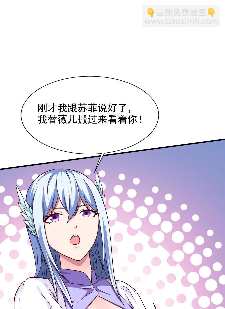 109 升阶居然还使诈(1/2)-第109话