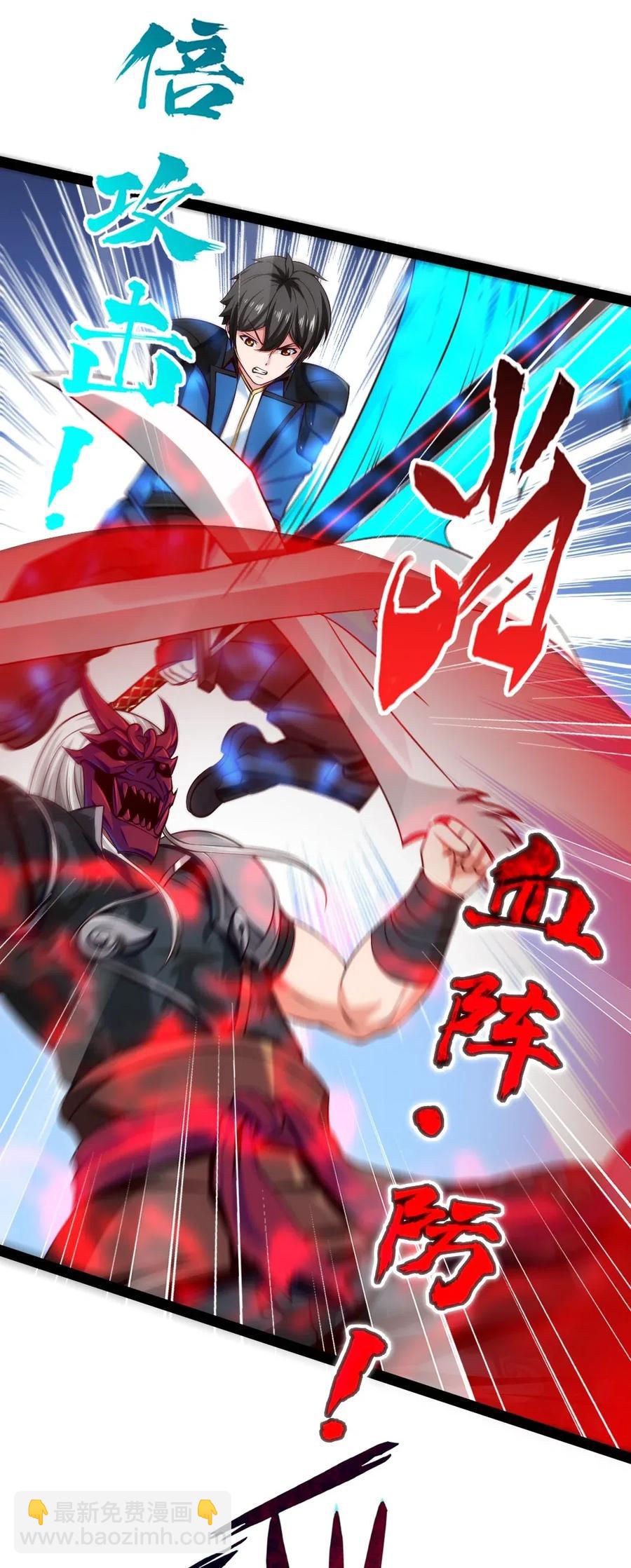 111 不好意思，让你失望了(1/2)-第111话