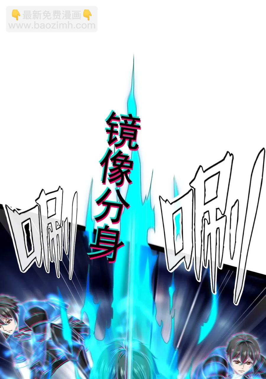 111 不好意思，让你失望了(1/2)-第111话