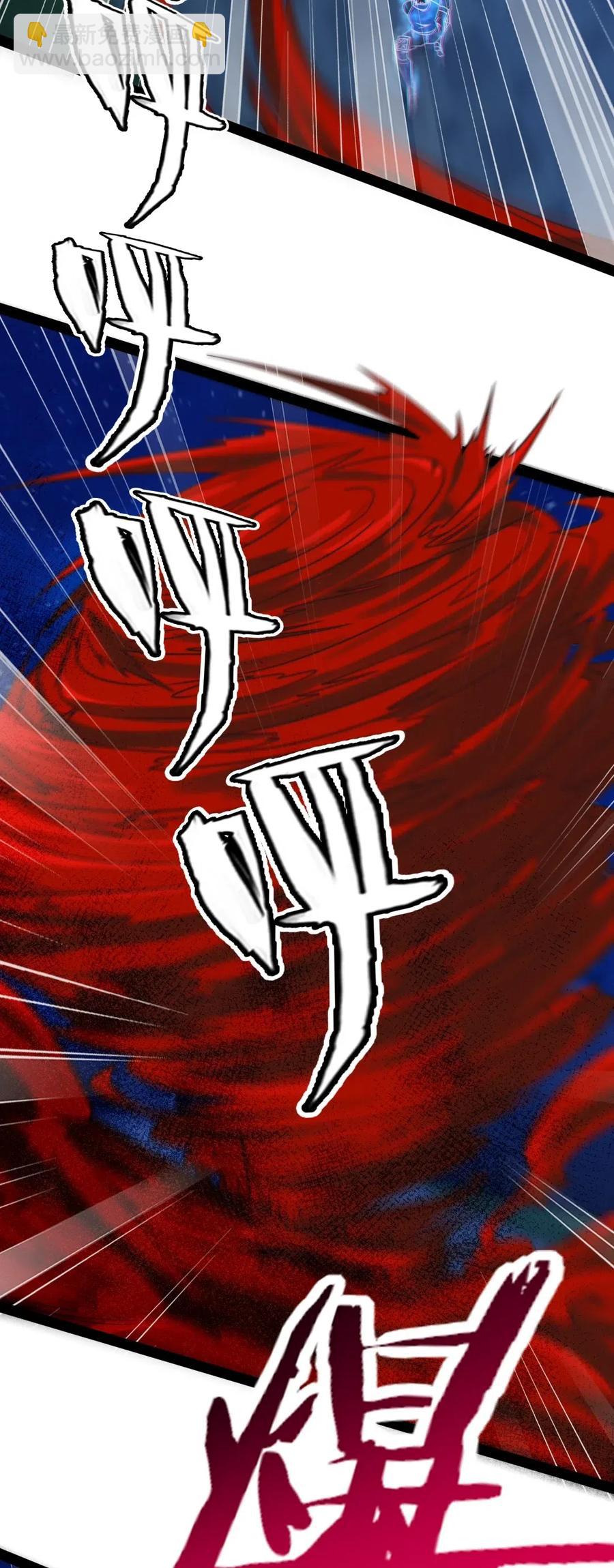 111 不好意思，让你失望了(1/2)-第111话