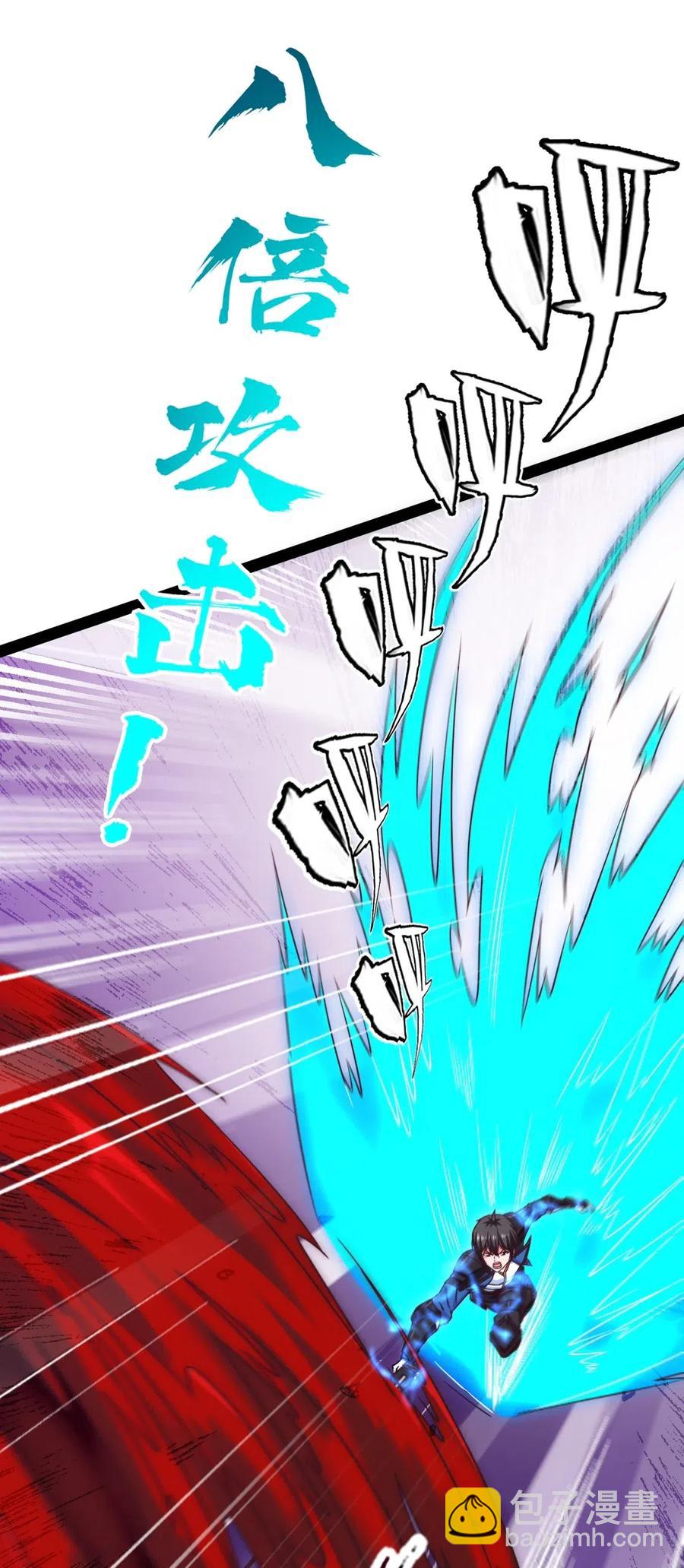 111 不好意思，让你失望了(1/2)-第111话