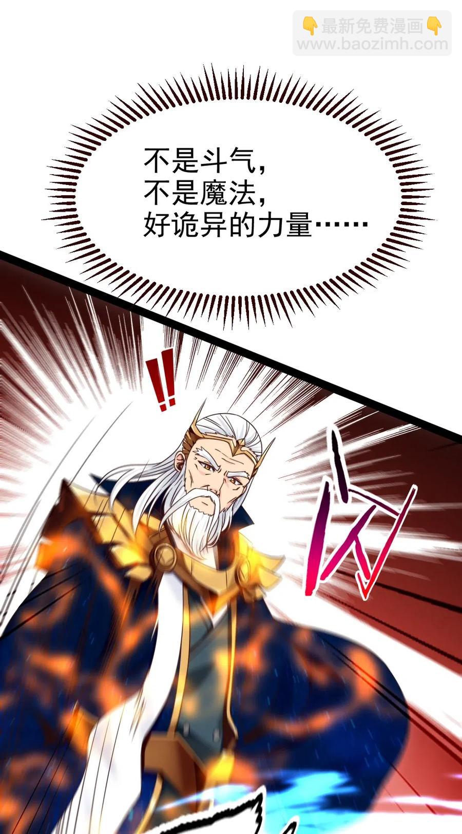 113 天才总是容易夭折(1/2)-第113话