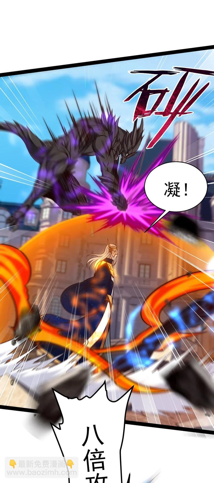113 天才总是容易夭折(1/2)-第113话