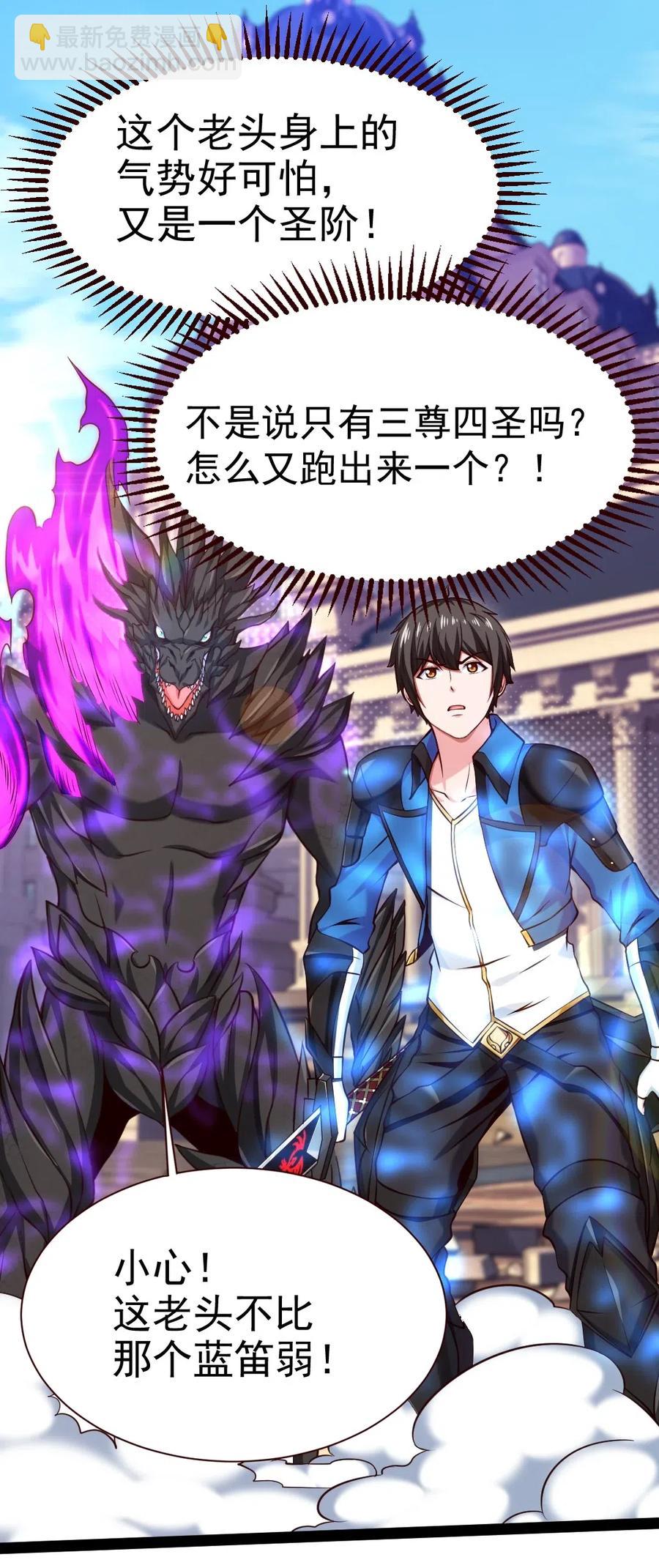 113 天才总是容易夭折(1/2)-第113话