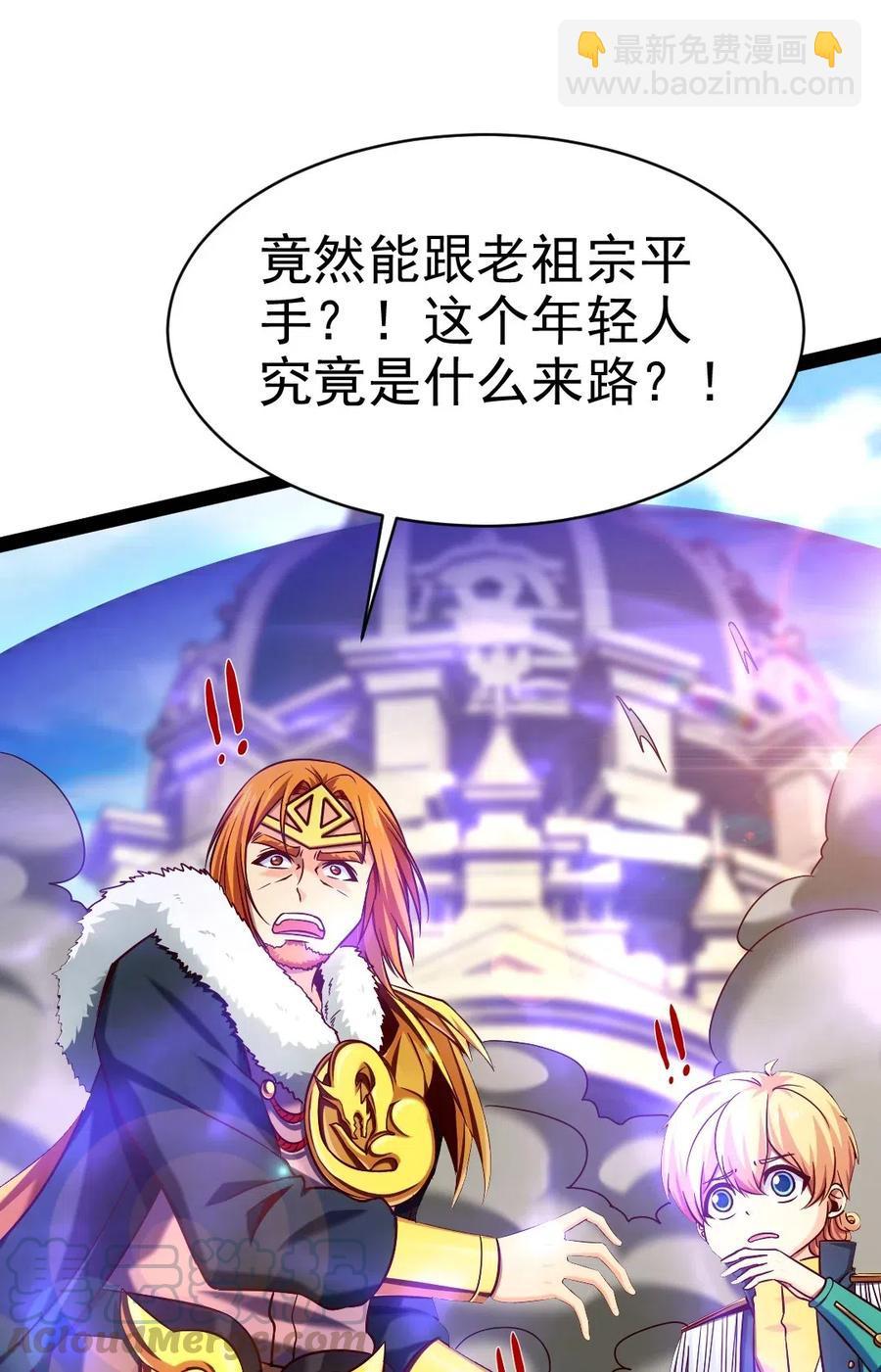 113 天才总是容易夭折(1/2)-第113话